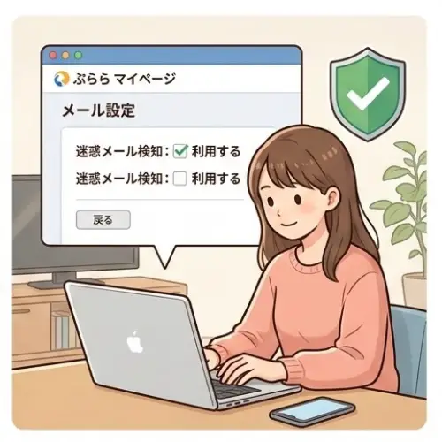 ぷららの迷惑メール対策完全ガイド!拒否設定や自動検知を優しく解説